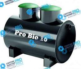 Септик Pro Bio 10 ПР